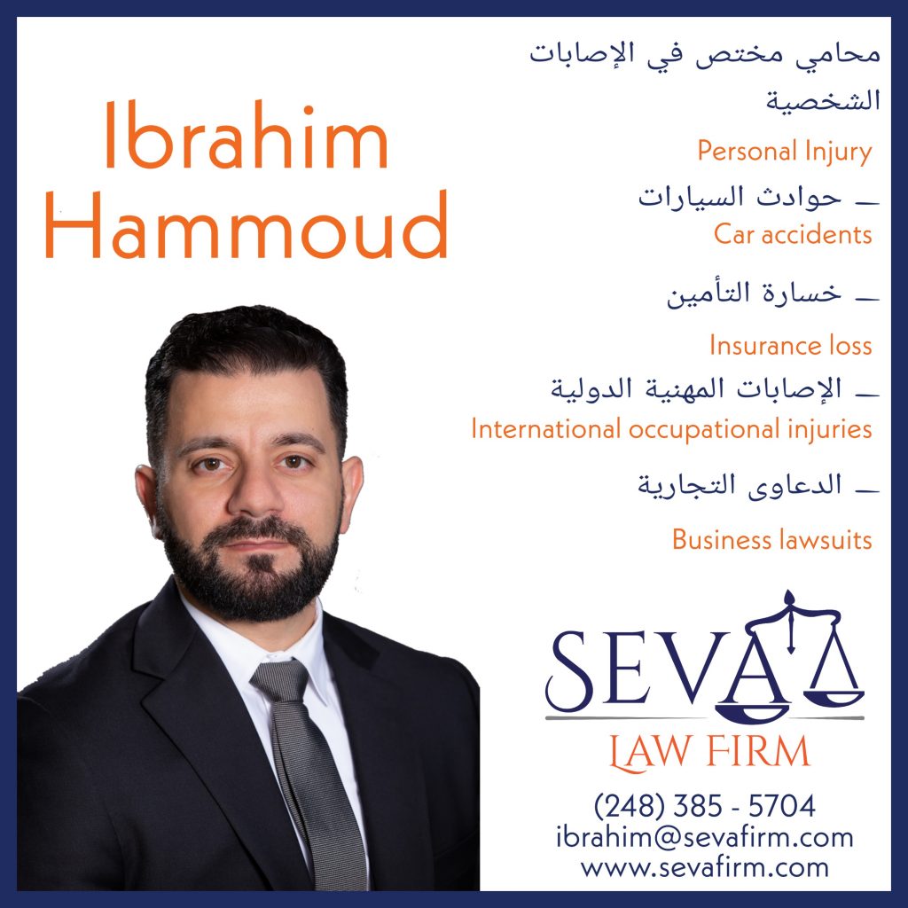 Ibrahim Hammoud Dearborn Lawyer